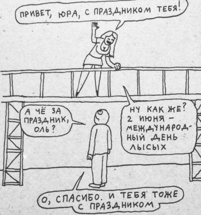 С тиви орд с ПРАЗДНИКОМ тгся нч КАК жэ 2 июня _ международ ный АЕнь АЫСЫХ сибе и ТЕБЯ Тажё ПРАЗДНИКОМ _ о СПА