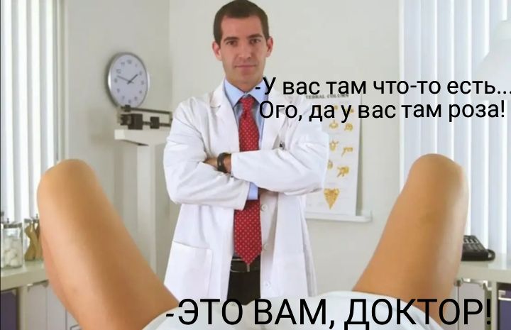 ва там что то есть го да у вас там роза