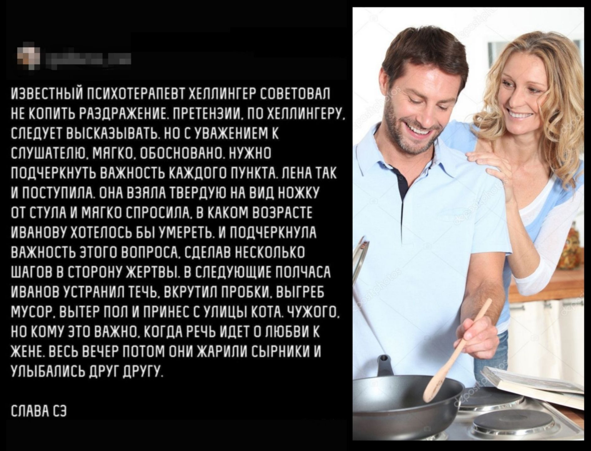 15 ИЗВЕСТНЫИ ПСИХОТЕРАПЕВТ ХЕЛЛИНГЕР СОВЕТОВАЛ НЕКОПИТЬРАЗДРАЖЕНИЕПРЕТЕНЗИИПОХЕЛЛИНГЕРУ СЛЕДУЕТ ВЫСКАЗЫВАТЬ НО С УВАЖЕНИЕМ К СЛУШАТЕЛЮМЛГКООБОСНОВАНОНУЖНО ПОДНЕРКНУТЬВАЖНОСТЬКАЖДОГОПУНКТАГЕНАТАК И ПОСТУПИЛА ОНА ВЗЛЛА ТВЕРДУЮ НА ВИД НОЖКУ ОТ СТУЛА И МЛГКО СПРОСИПА В КАКОМ ВОЗРАСТЕ ИВАНОВУХОТЕЛОСЬБЬУМЕРНЪИПОДЧЕРКНУЛА ВАЖНОСТЬЗТОГОВОПРОСАСДЕЛАВНЕСКОЛЬКО ШАТОВ В СТОРОНУ ЖЕРТВЫ В СЛЕДУЮЩИЕ ПОЛЧАСА ИВАН