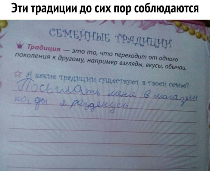 Эти традиции до сих пор соблюдаются