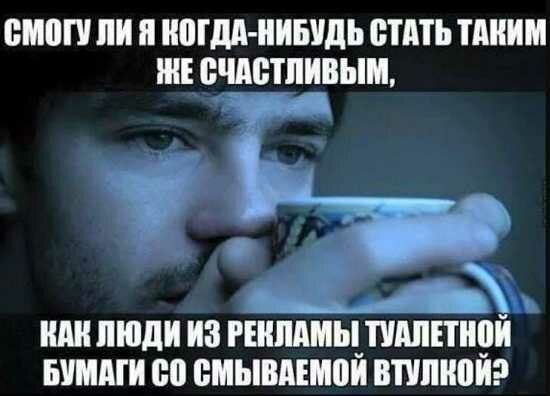 БМПП ЛИ КШМ НИБУДЬ СТАТЬ ШИМ ЖЕ БЧАБШИВЫМ іі ШШ ЛЮДИ ИЗ РШПАМЦПАЛЕТНЁЙ БУМАГИ 00 ВМЫВАШПИ ВПППЮИ