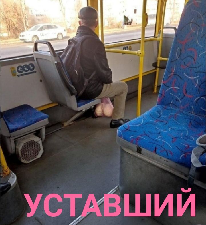 усугёший