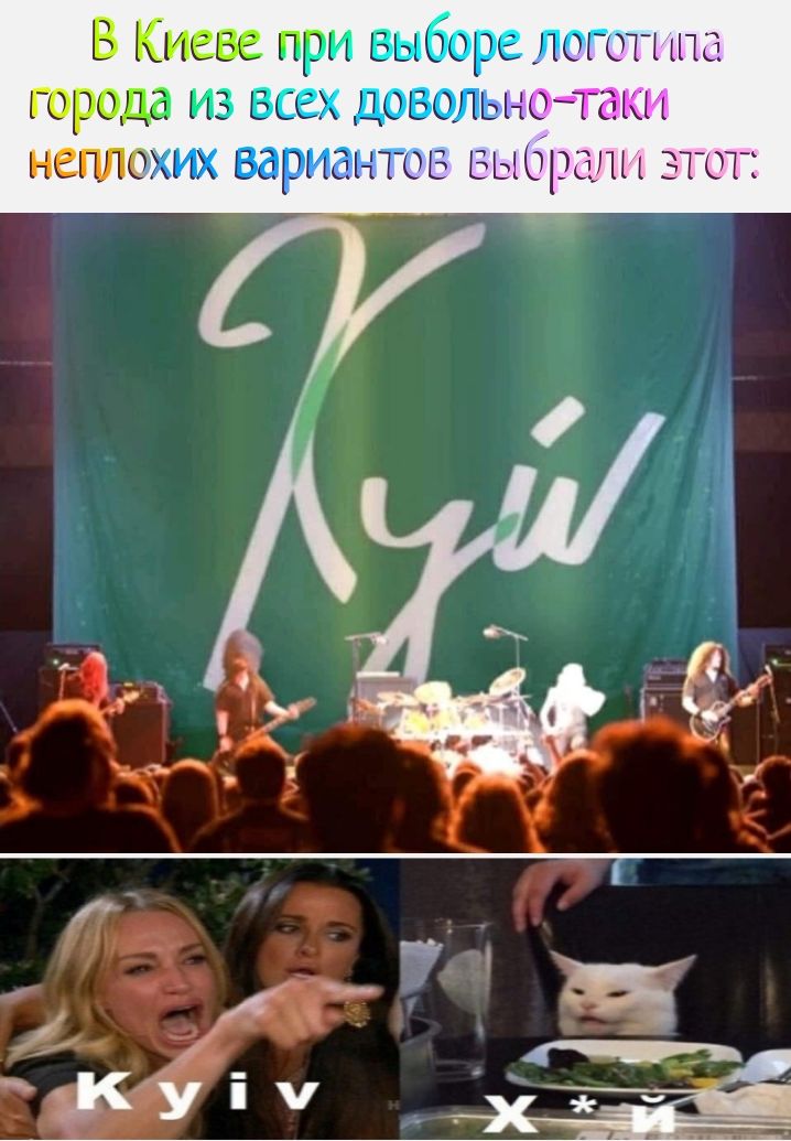 В Киеве при р
