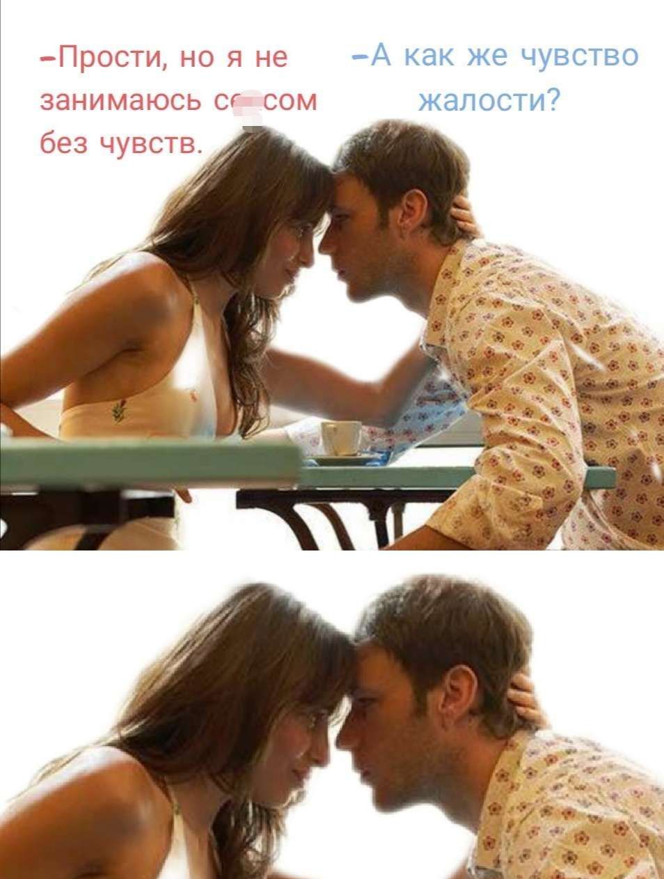 А Как жд чувство жалппти