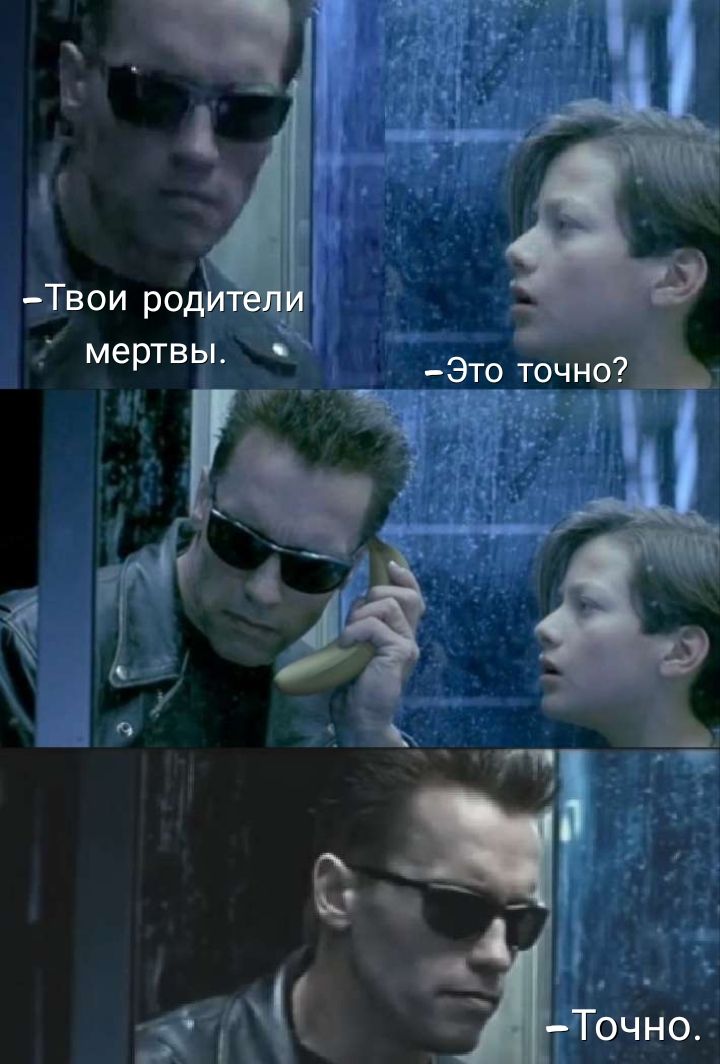 Твои роди мертвы