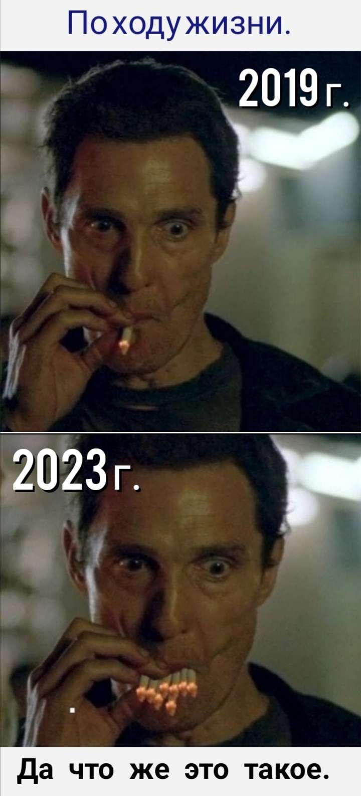 2019 г да что же это такое