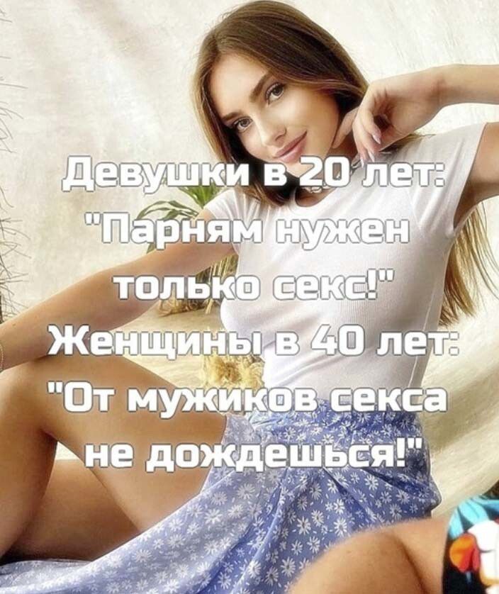 так А _П