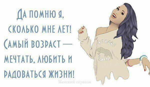 ДА помнюгм комомныъп АМЫЙ ВОЗРАСТ мгчтмьмювитьи РАЦОВАТМЯ жизнт а