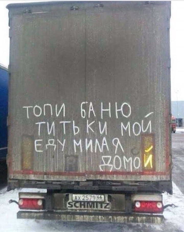 топи БАНЮ _ титьки Мои ЕдЧ МИМЁА _ _