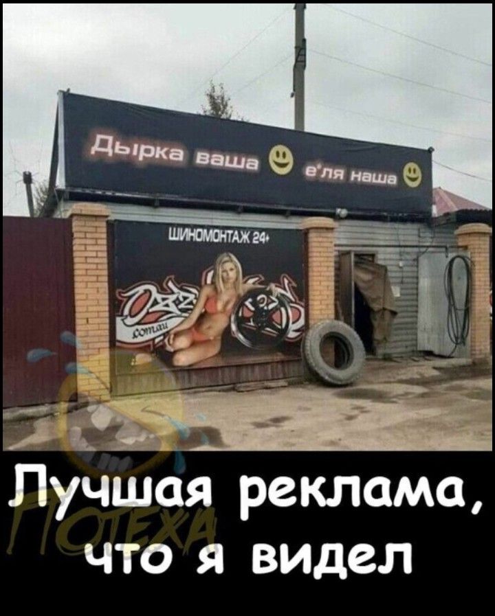 3___ д __ Лучшая реклама что я видел