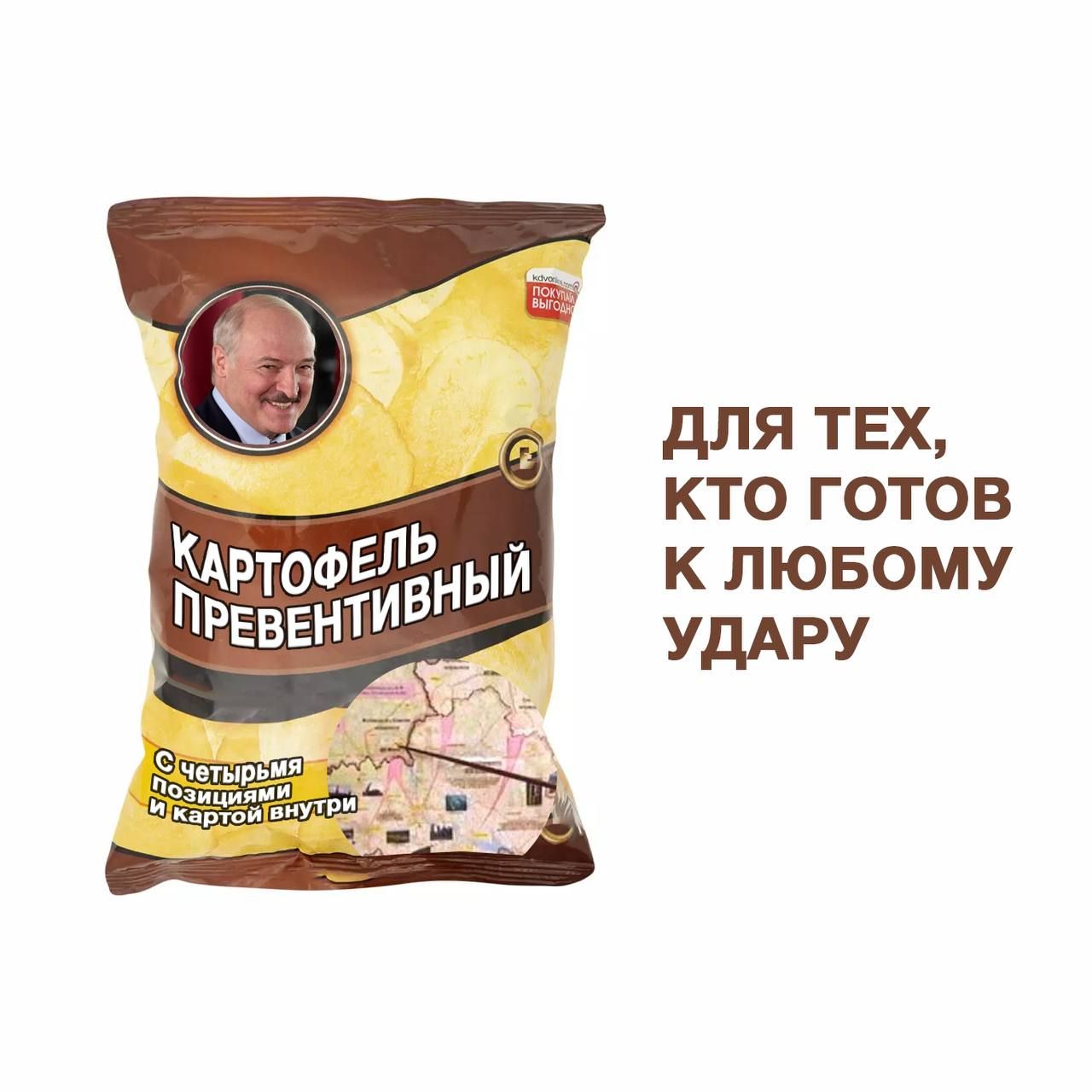 дЛЯ ТЕХ КТО ГОТОВ К ЛЮБОМУ УДАРУ