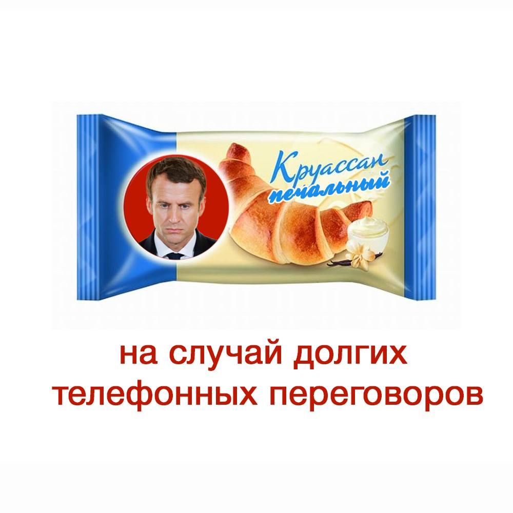 на случай долгих телефонных переговоров