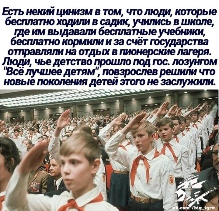 Баънеюйциизмвтоцчтолюдцкаторью беишапю опращшшотдыхпшонерашешвря Люди чьедетствоцроииюподтлозудпм Воёіпучиеедетядлт9ршшшчто