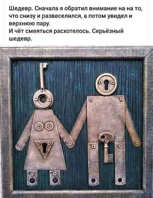 Шедевр Сначала я обратил ниимаиие на на то что снизу и разнесения ся а потм увидел и верхнюю пару И чёт смеяться расхотелось Серьёзный шедевр