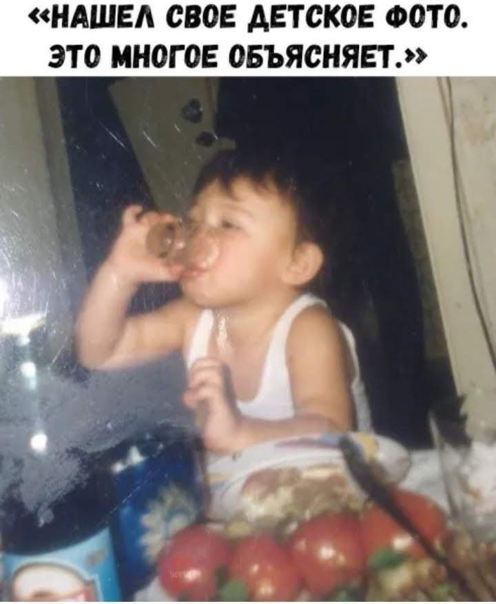 НАШЕЛ СВОЕ АЕТСКОЕ 00Т0 ЭТО МНОГ ОЕ ОБЪЯСНЯЕТ