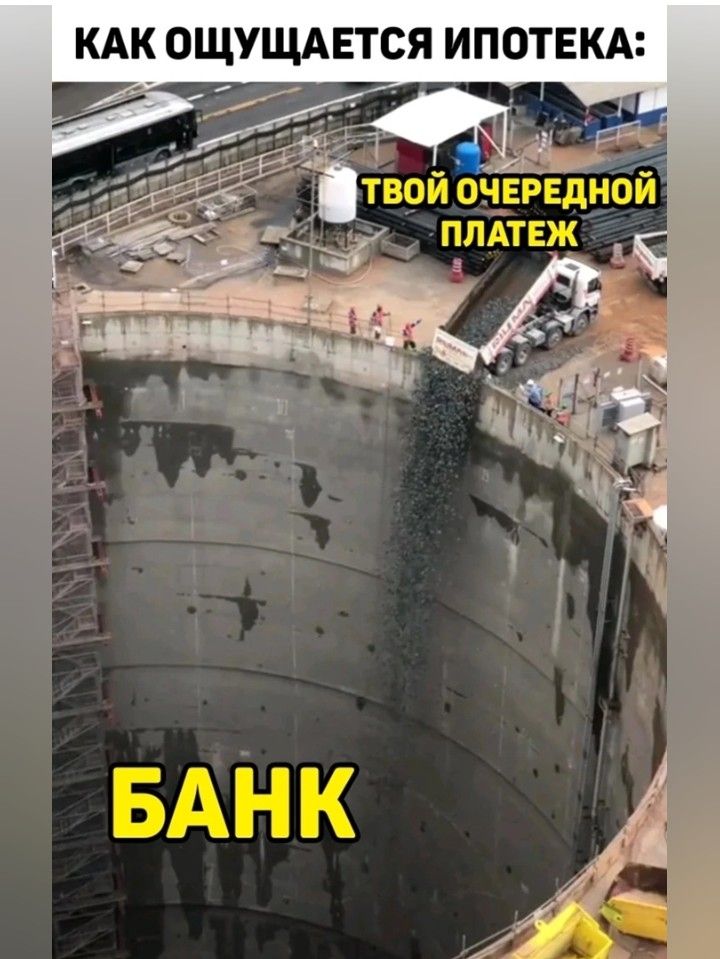 А К Е Т 0 п И я с т Е А Щ у Щ 0 к А к