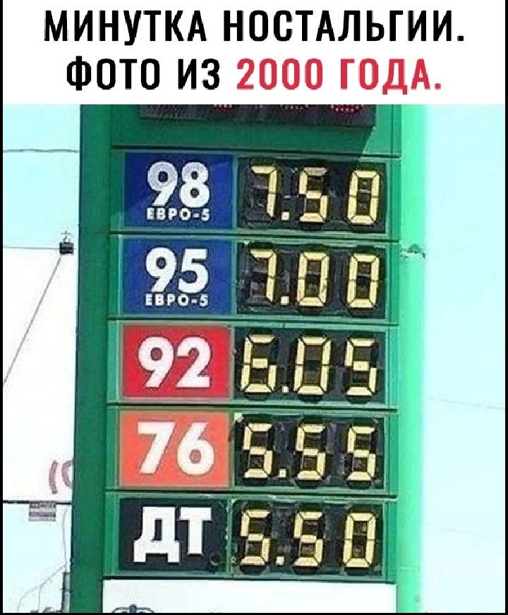 МИНУТКА НОСТАЛЬГИИ Ф0Т0 ИЗ 2000 ГОДА