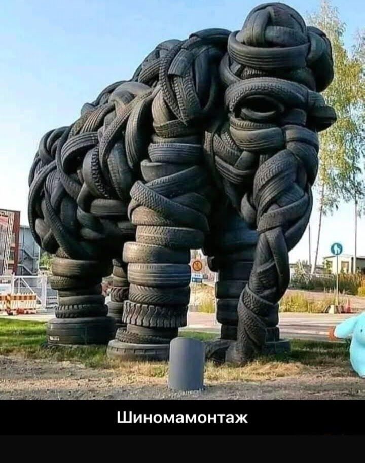Шиномамонтаж
