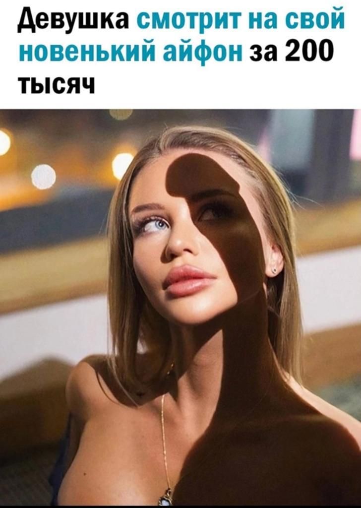 девушка ТЫСЯЧ