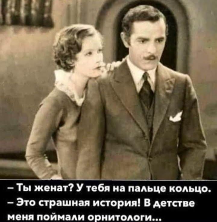 Ты жоп т У обл и им кольцо Это стиши л история В мтстп маил поймали ориитояоги