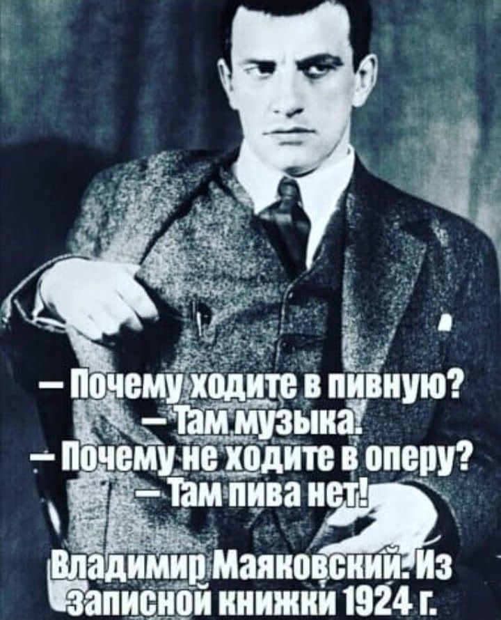 і 37 Ё _емшодтвпивиую ыиа п чемидщщлдитв оперу ппцваи д ___дэішип иииИз пшши книжки 1924 г