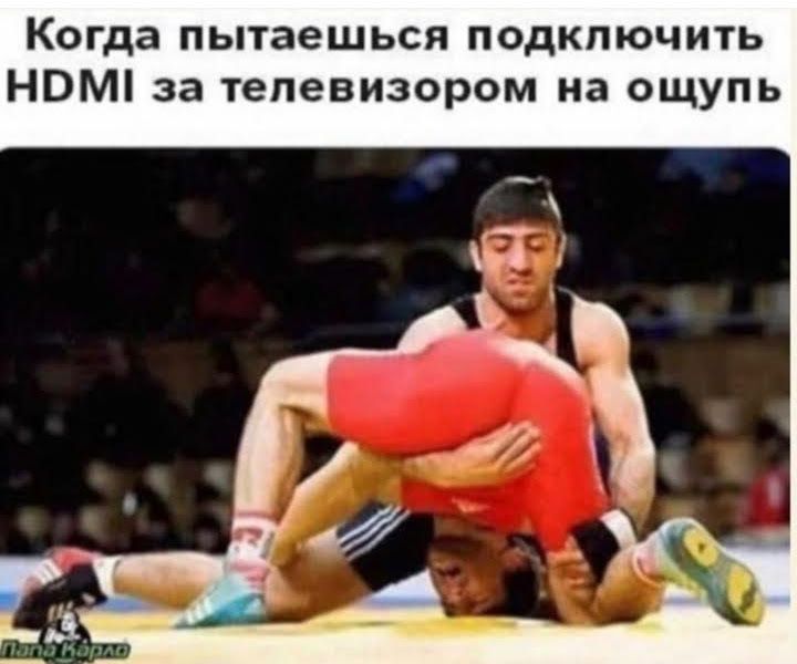 Когда пытаешься подключить НВМ за телевизором на ощупь