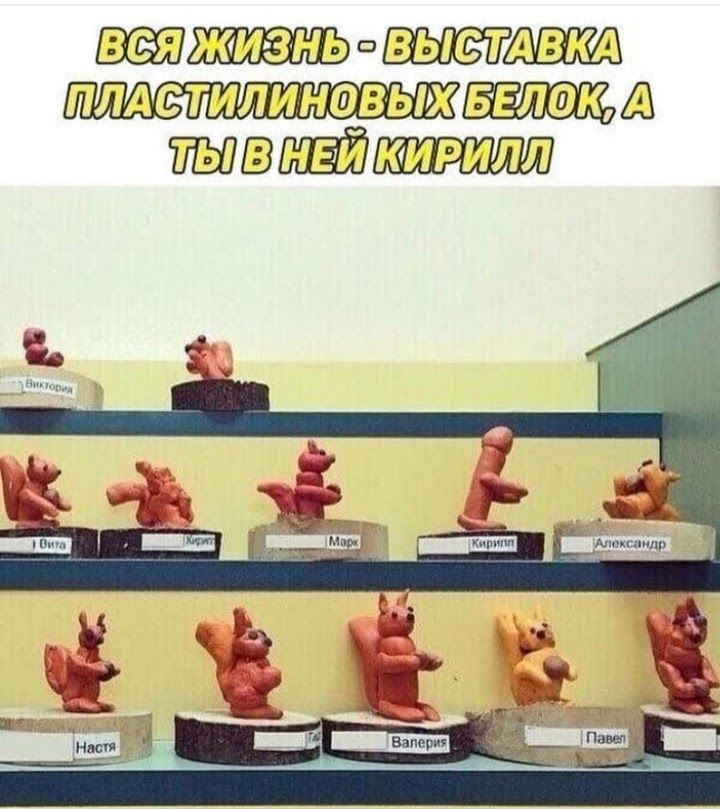 ошд пмстилинавых ять лака юирилл