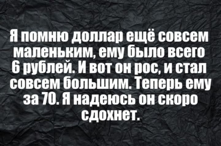 п помню доппап ещё совсем мапеньуим ему было всею в пибпеи и вот он пос и етап совсем большим Тапепь ет за 10 я надеюсь он снова сдохнет