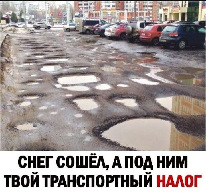 снвг сошы А псд ним твой ТРАНСПОРТНЫЙ