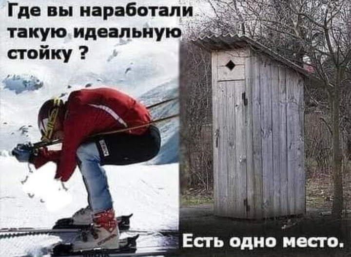 Где вы наработали такую идеальную