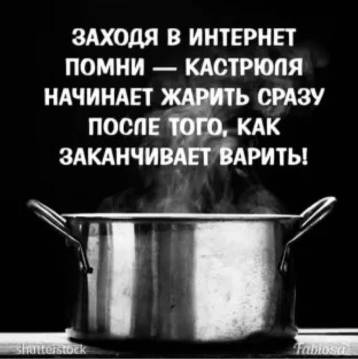 ЗАХОДЯ В ИНТЕРНЕТ ПОМНИ КАОТРЮПЯ НАЧИНАЕТ _ Ь СРАЗУ ПОСЛЕ КАК ЗАКАНЧИВА АРИТЫ