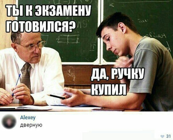 ты и ЗНЗАМШУ