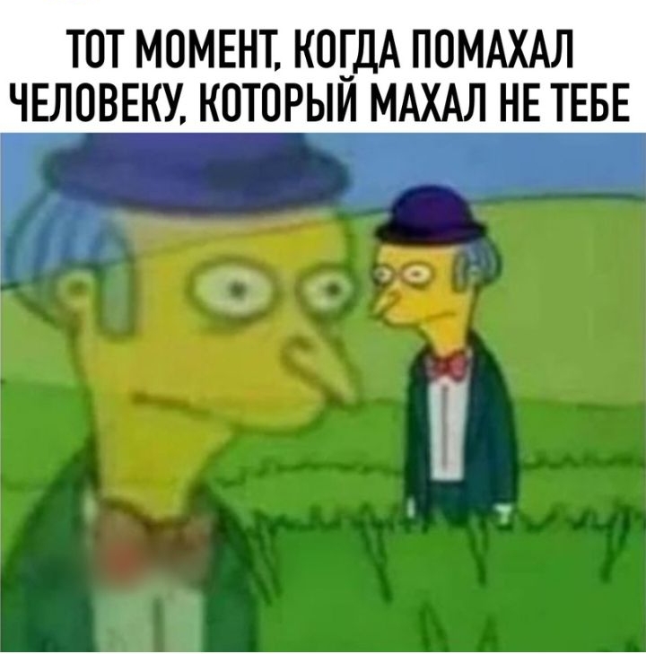 ТОТ МОМЕНТ КОША ПОМАХАЛ ЧЕЛОВЕКУ КОТОРЫЙ МАХАЛ НЕ ТЕБЕ