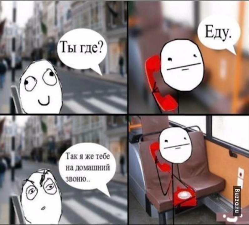 Ы Так я же тебе _ на до ъашнпй 1і1ю зги 9