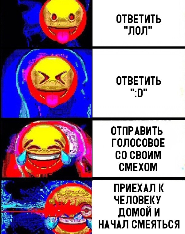 ОТВЕТИТЬ ЛОЛ ОТВЕТИТЬ ЁО ОТПРАВИТЬ ГОЛОСОВОЕ ОООВОИМ ОМЕХОМ пришл к чвловдку домом и ндчдл смвяться