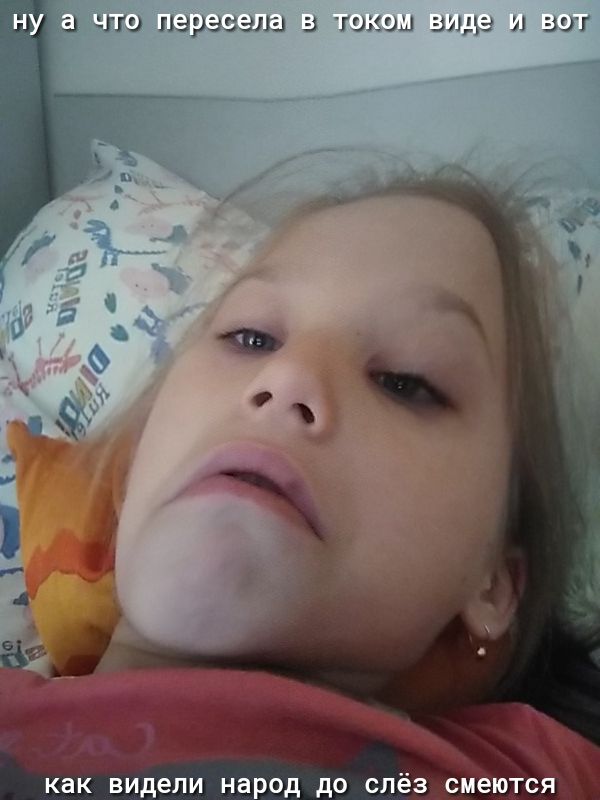 а ши 1139359113 3 гшшы эндэ и вот