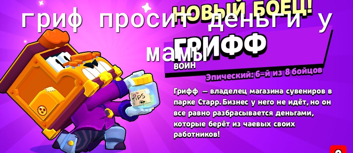 демин иду ППЦ и тп
