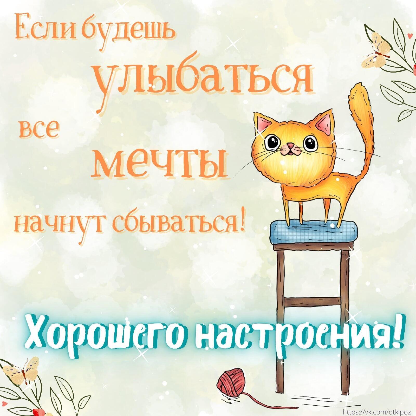 Если будешь улыбаться Ё ВЦ