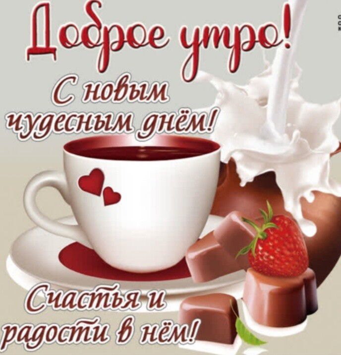 Добрее 90 гид35911115 днем