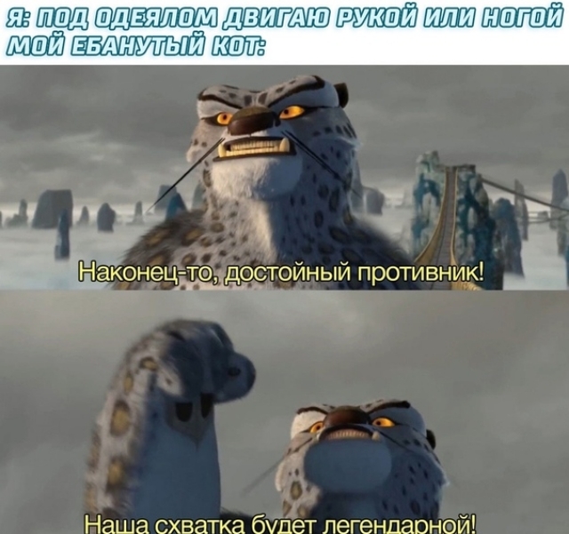 ЕЁ пуд шдЕЯПШМ РУКШЙ НПГШЙ май П П ПЧ Ё _ НаКОНеЦТО ОСТОИЁЫИ противник Наша схватка бшет легенцаоной