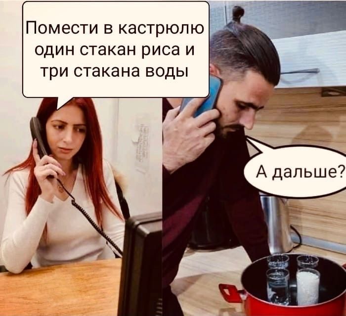 ПОМЭСТИ В КЭСТРЮЛЮ ОДИН стакан РИСЭ И три стакана ВОДЫ