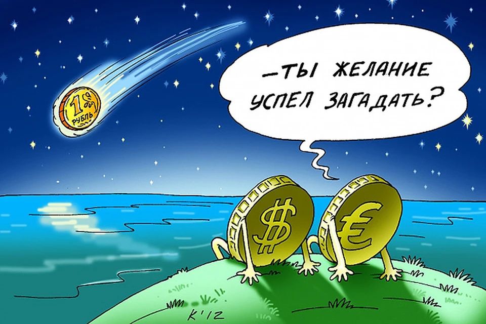 ТЫ ЖЕЛДЛИЕ утЕЛ 54177414715