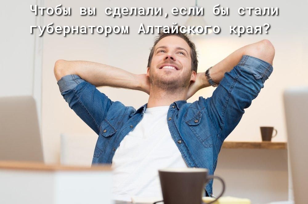 Чтвбы аш сдалалиэсли бы стали губэрнаторош Ал Ркого кран