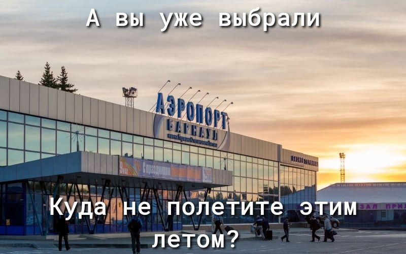 А вы уже выбрали КйдЧННёНр етит