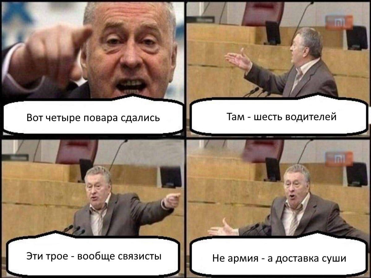 _ Ёчщ ю 5 _ 3 Г ВОТ ЧЕТЫРЕ повара сдались Там ШЕСТЬ ВОДИТЕЛЕЙ щЙ тт Ш у и г 4 аъ ЭТИ Трое _ Вообще СВЯЗИСТЫ Не армия _ а дОСТаВКа СУШИ Б А