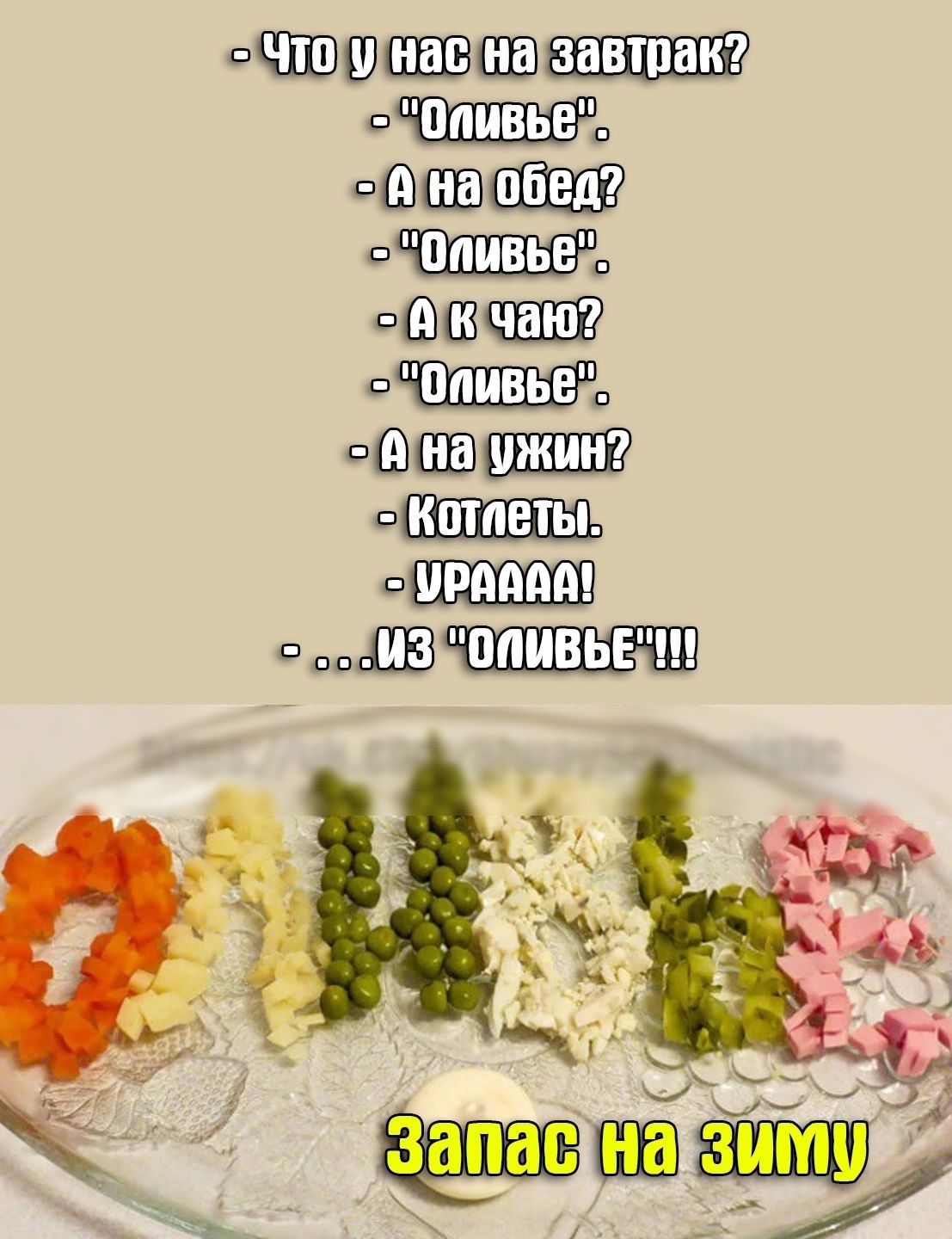 ФЧПВШЦШВШВ_ О_о 013 ФШШЧЕШЁ О_о ФШЦЮШШШЁ ФСШШШШЬ 0 0 041