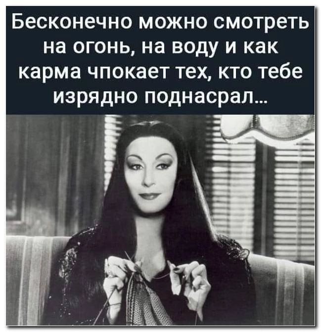 БЕСКОНЕЧНО МОЖНО смотреть на ОГОНЬ на ВОДУ И как карма ЧПОКЭЕТ тех КТО тебе ИЗРЯДНО поднасрал _