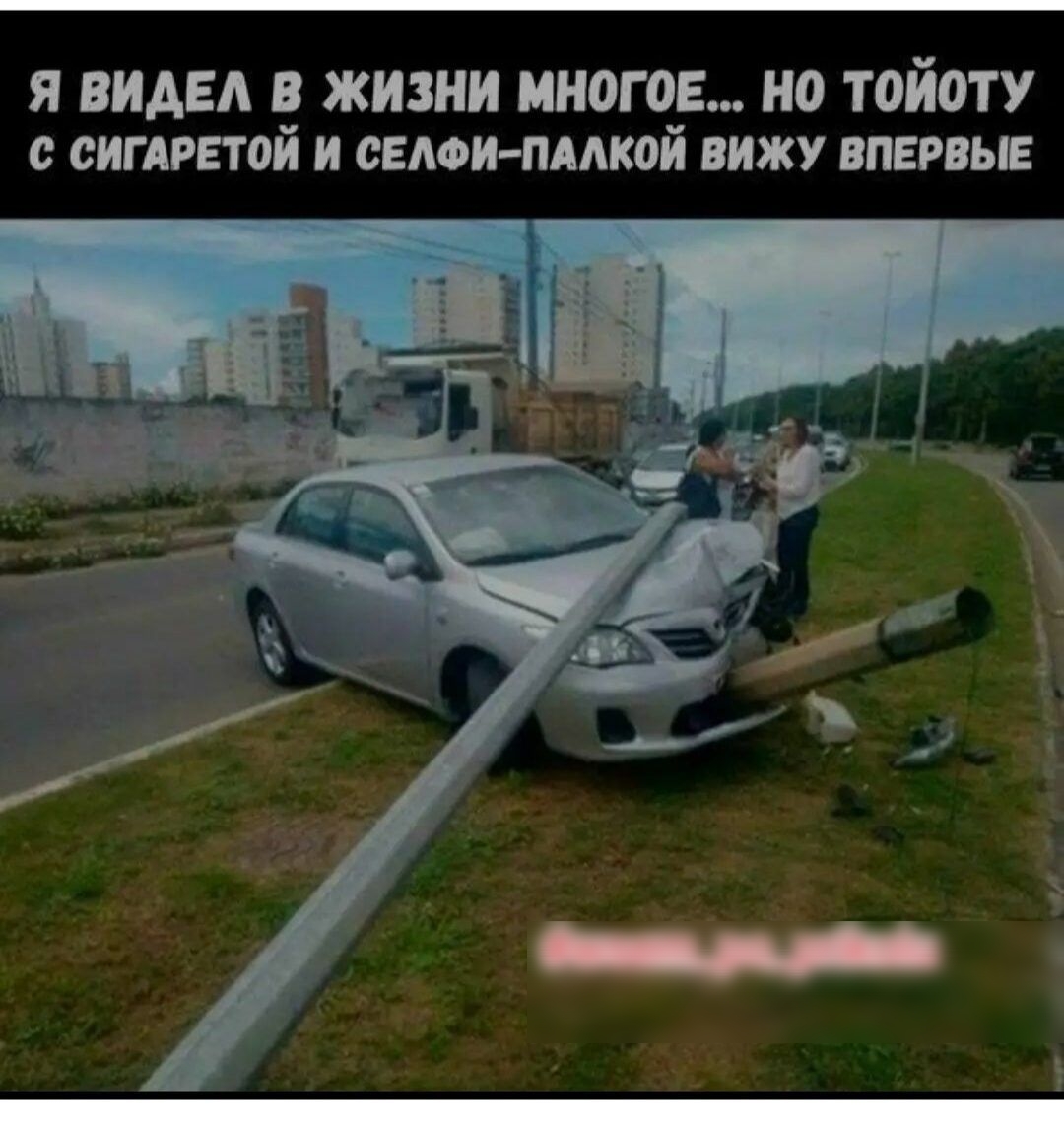 Я ВИАЕА В ЖИЗНИ МНОГОЕ но Т ОЙОТУ с сигдрьтой и сыюипмкой вижу впервые