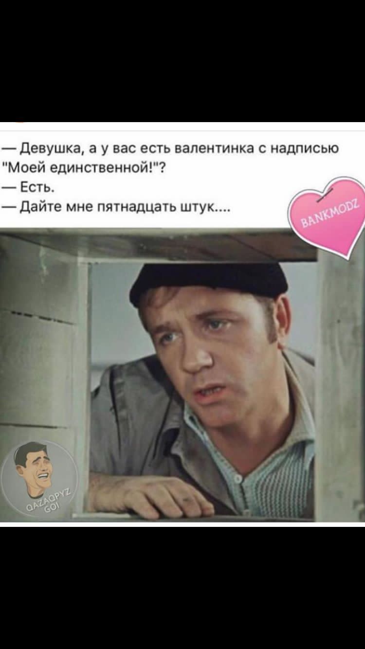 _ девьа Еенчнн 1 надписью Моем Единшв мн _ _ д мне цмь