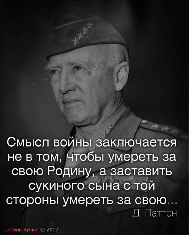 не в том умереть за ну а Заставить сукиногод сына ои СТОРОНЫ умереть за СВОЮ Д Папгон паиь лучше 2012